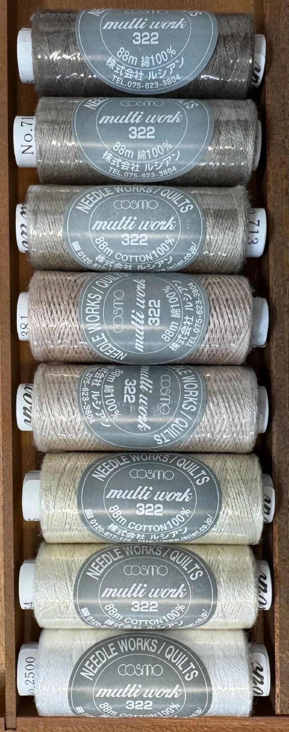 Cosmo Multi Work Bundle - Neutrals