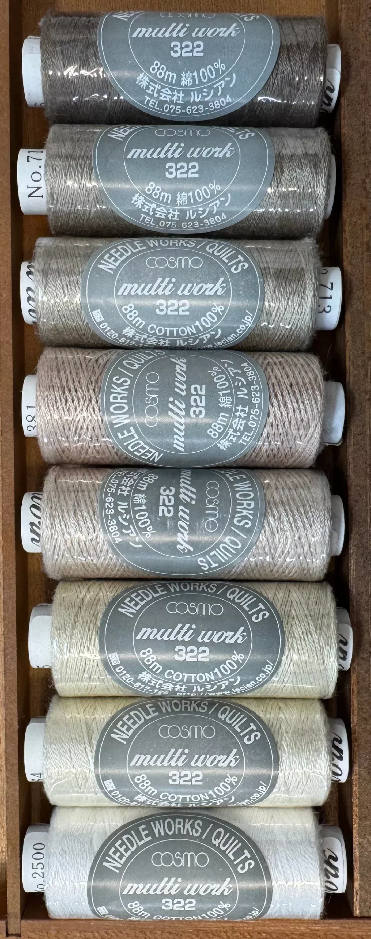 Cosmo Multi Work Bundle - Neutrals