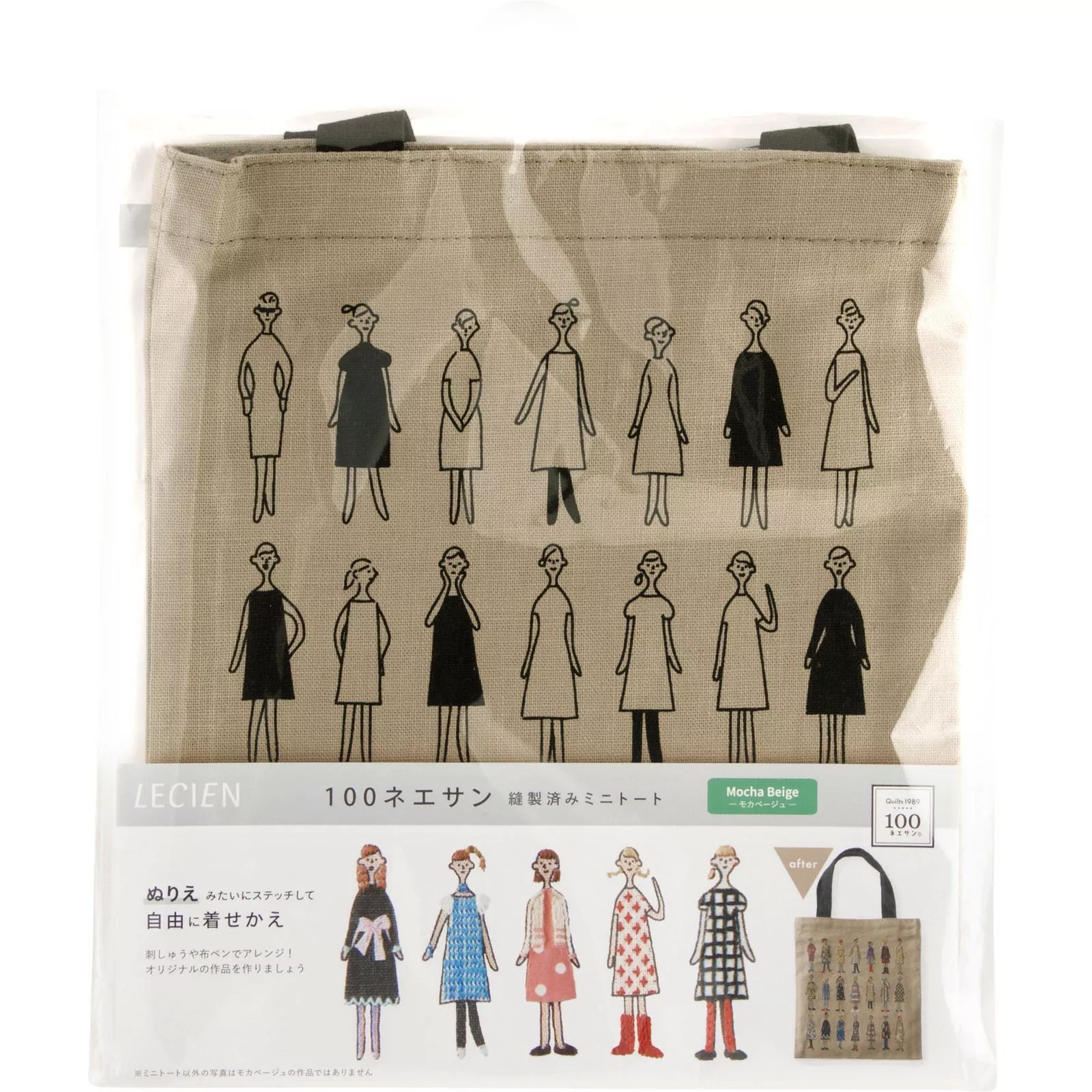 Embroidery 100 Ladies Mini Tote Bag